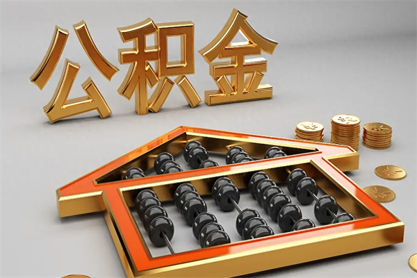 吉安主动辞职如何取得补偿（主动辞职怎么补偿）